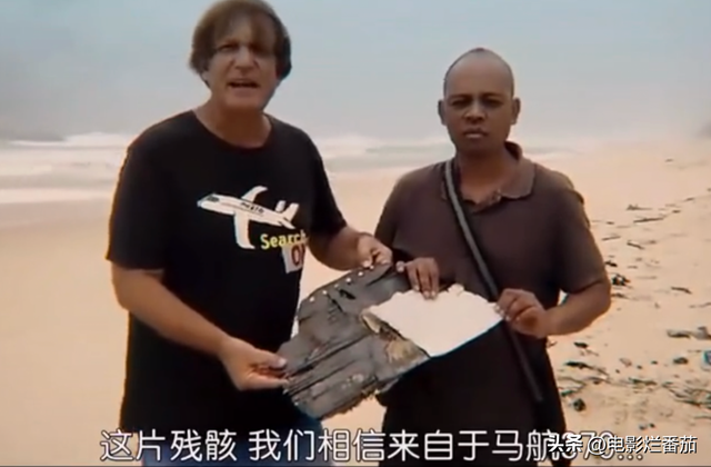 这部纪录片推测了马航MH370的3个“失踪真相”，刷新了人们的认知