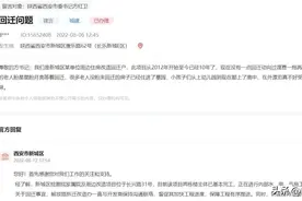 西安12地拆迁、回迁最新消息来了，看有你关心的项目吗图片