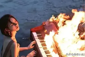 那些爱而不得的意难平图片