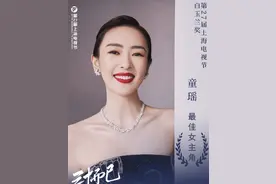 资本大鳄王冉：51岁娶小17岁童瑶，助力娇妻登上视后位置图片