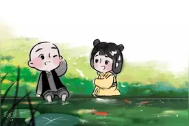 你来，我欢迎；你去，我不留图片