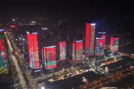 观山湖，全城跨年！图片