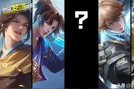 S28赛季打野梯度！孙悟空只有t4？而TA却在一夜之间从t2变成t0图片
