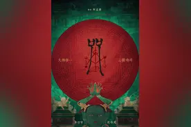 期待已久的《咒》来了图片