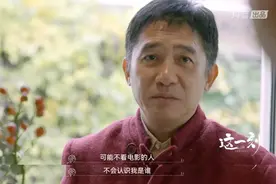 隐居日本后，61岁梁朝伟零社交生活曝光：对不起，我对孤独上瘾了图片