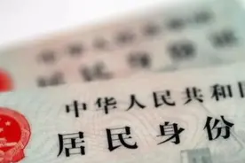 身份证后“4位数”原来是男孩女孩的意思，看完文章涨知识了图片
