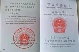 不盲考！不乱考！2022年职业证书推荐图片