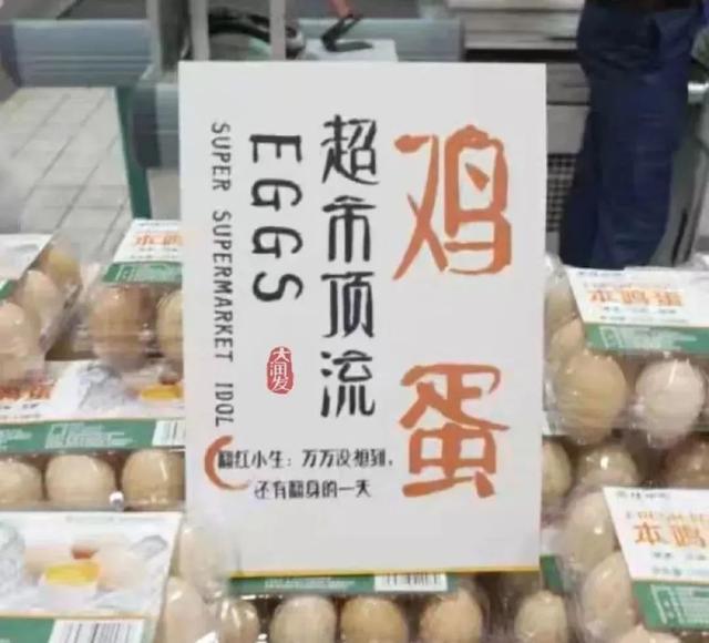 这样的营销文案,不隔离几个月是想不出来的