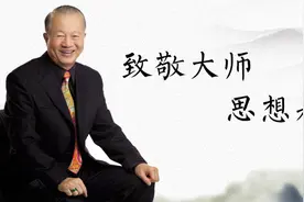 曾仕强教授最后一部亲笔著述：这一样，必须一代一代传承下去图片