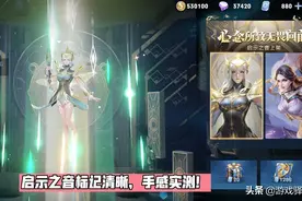 55开黑节更名升级，首推英雄不掉战力，仙君回归敲定，头像框2选1图片