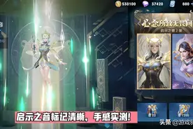 55开黑节更名升级，首推英雄不掉战力，仙君回归敲定，头像框2选1图片