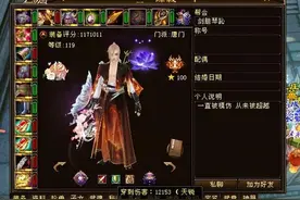 天龙：3个过亿帮派，40个团超强实力，这个15合1的神区有多可怕？图片