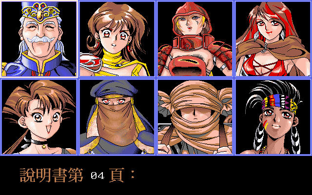 电脑硬盘中保存最久的游戏，每次体验都有不同的刺激