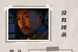 雍正与年羹尧的关系：没有捧杀，从一开始就不是双向奔赴图片