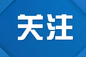 长江大学7位校友入选2023年两院院士有效候选人名单图片