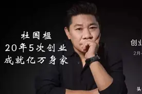揭秘背背佳、小罐茶创始人：我不是技术大牛，而是营销大咖图片