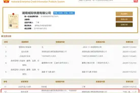 广铁集团已全面退出长株潭城际股权，票制有望与地铁融通图片