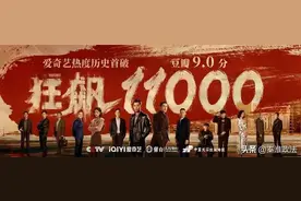 原来，《狂飙》还有一种结局图片