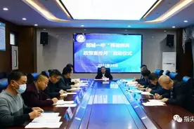 郯城一中“师德师风政策宣传月”活动正式启动图片