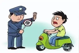 驾驶超标电动车致人重伤该如何定性图片