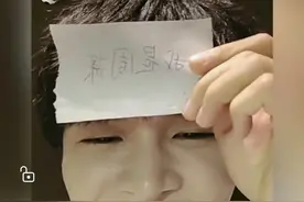 「周深」周深6.9日直播：一次意外的惊喜图片