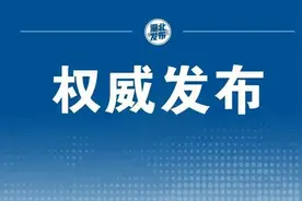 湖北消费券即将发放！购车补贴怎么领？→图片