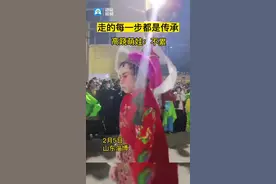 淄博元宵节民俗表演：高跷萌娃，走的每一步都是传承图片