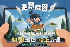 TapTap9.5分，Steam好评如潮！它是最适合「带女儿」的游戏图片