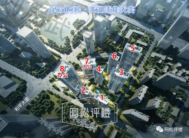 武汉豪宅销量排行榜