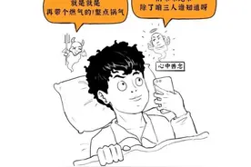 开学特辑|查寝！开学了，宿舍安全要注意！图片