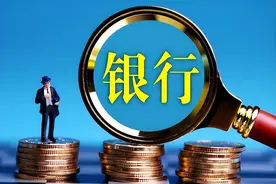 中国负债最多四大银行，负债高达80万亿，银行因此会破产吗？图片
