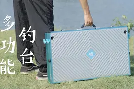 超强承重500斤！刘志强鱼娱新品钓台，助你激战大物、钓遍江湖！图片
