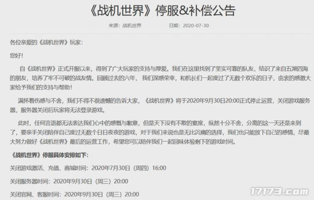 腾讯和育碧都搞不定的题材，却被毛子做成游戏大火十年？