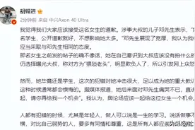 对不起！我要“网暴”地铁大叔，他的原谅不是善良，而是自私图片