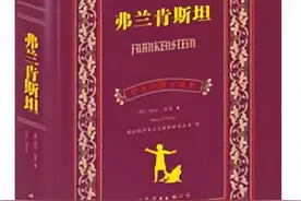 科幻小说中的人工智能伦理范式图片