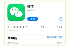 微信8.0.22正式更新！增加8个实用功能，朋友圈禁止转发图片