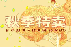 steam开启秋季特卖，大表哥2、P5R、双人成行等新史低佳作推荐图片