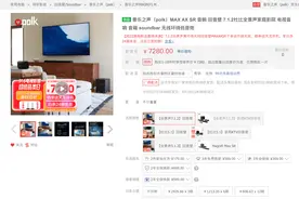 索尼、JBL、Polk三大家庭影院套装评测：不只是听个响图片