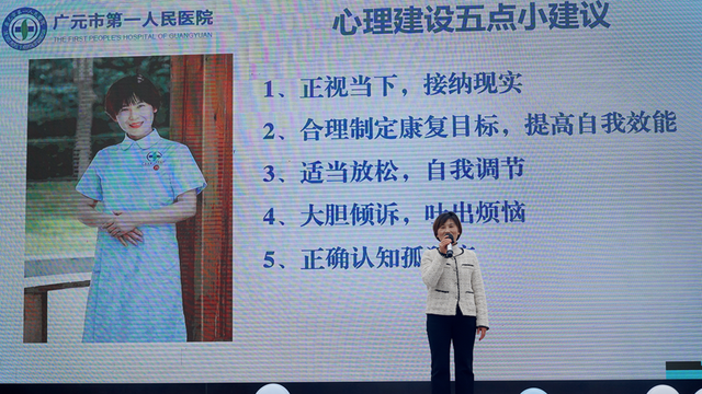 四川省民生研究会新媒体中心-官网