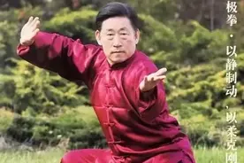 ​“沙大侠讲武林”:陈家沟太极拳“四大金刚”之陈小旺图片