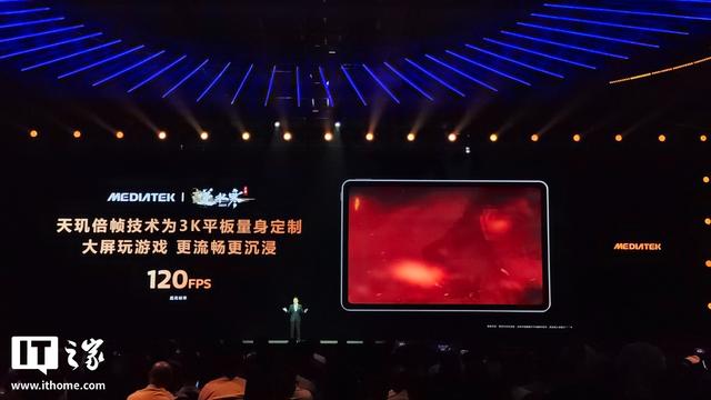 联发科天玑9500旗舰手机处理器发布