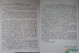 感动！汤加华侨女中学生致信“和平方舟”号医院船图片