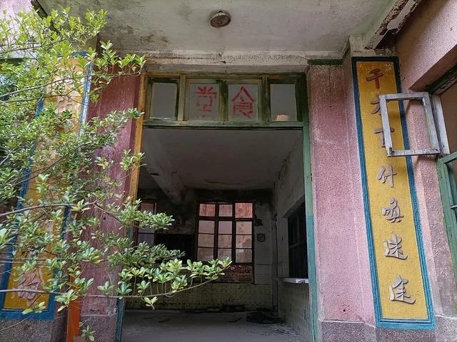 探索四川废弃监狱,发现自由的可贵