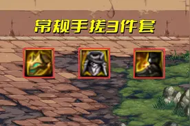 DNF：110手搓套搭配详解，你会为了10%伤害，选择手搓技能吗？图片