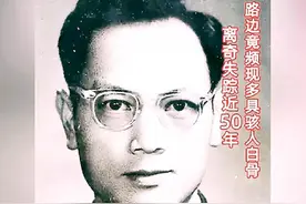 建国以来的悬案，失踪的彭加木，是自杀还是叛逃？图片