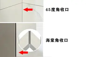 海棠角是什么？如何施工？HJSJ-2023图片