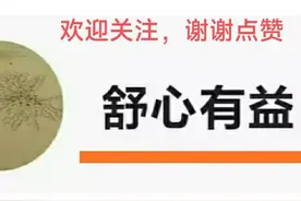 06.09～三大股指触底反弹，京东方A放量大涨，即将走起主升浪？图片