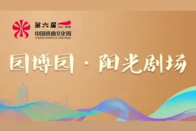 北京京剧院第六届中国戏曲文化周节目单隆重登场！图片