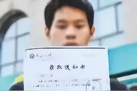 2011年小伙被武汉大学录取，上4年后蒙了，武大：根本没录取你啊图片