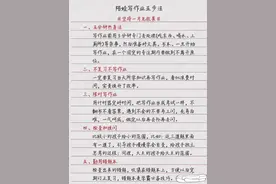 不愧是学霸妈妈，教育孩子的方法太棒了，总结了绝招方法图片